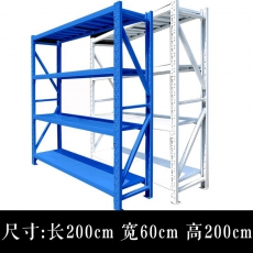 货架仓储仓库置物架 多层超市家用落地铁架子展示架(200*60*200*4层)