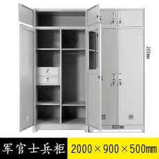 军用制式部队储物柜 宿舍营具 军官士兵柜