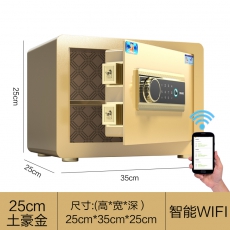 虎牌保险箱家用小型 25土豪金 办公保险柜 指纹密码全钢防盗入墙