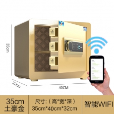虎牌保险箱家用小型 35土豪金 办公保险柜 指纹密码全钢防盗入墙