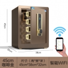虎牌保险箱家用小型 45咖啡金 办公保险柜 指纹密码全钢防盗入墙