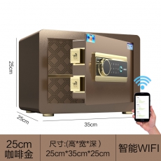 虎牌保险箱家用小型 25咖啡金 办公保险柜 指纹密码全钢防盗入墙 电子版