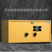 虎牌珠宝保险柜对开门金店金库横向全钢保险箱