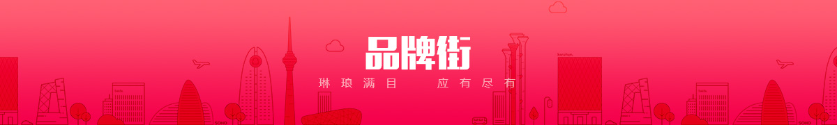 河北虎牌集团鑫诺柜业有限公司品牌街